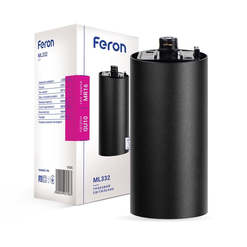 Светильник трековый под лампу Feron ML332 Черный