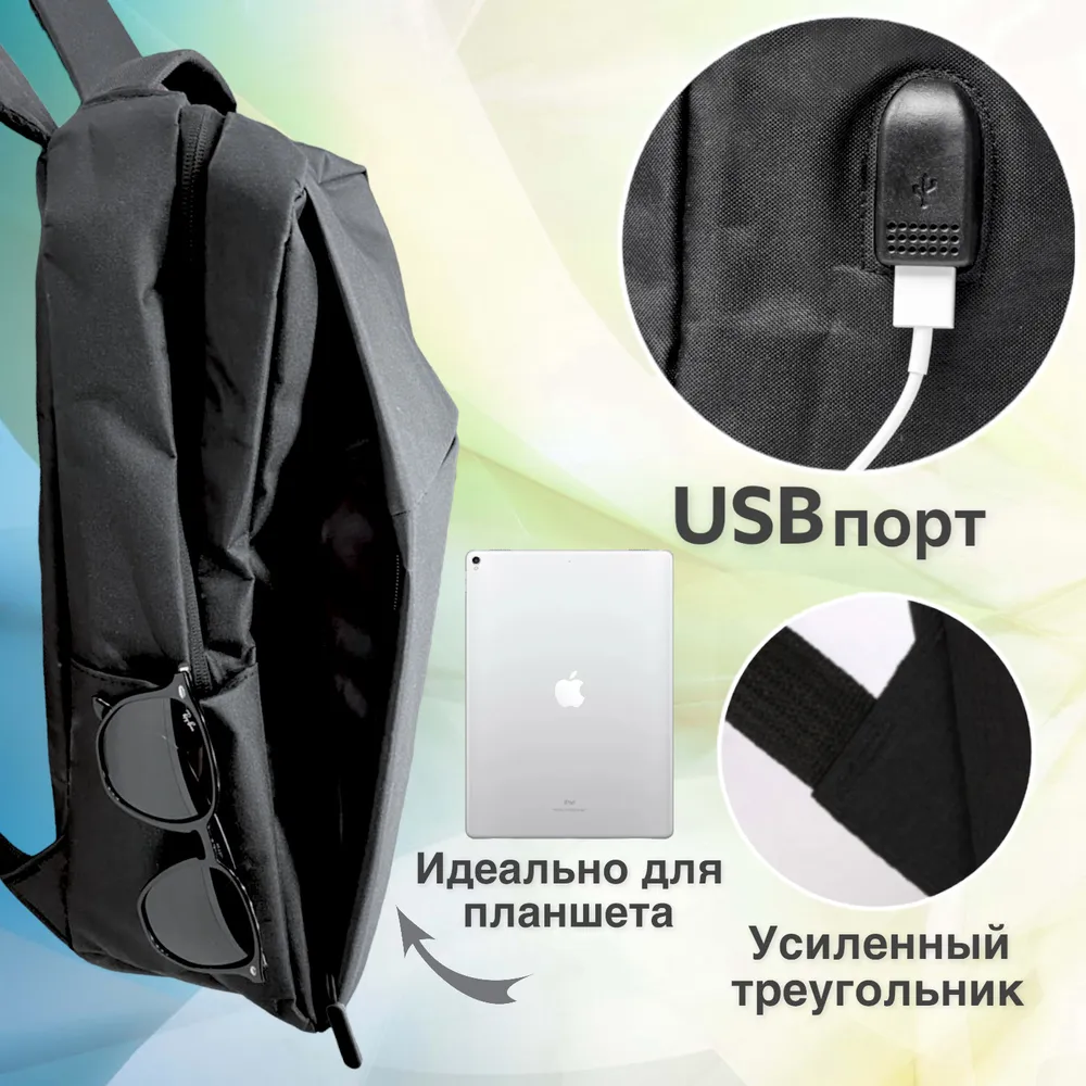 Рюкзак міський City Walker з usb та відділенням для ноутбука 17" універсальний Black (3852f897) - фото 4