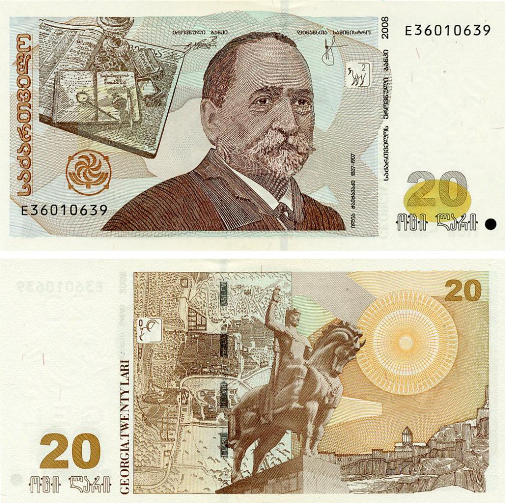 Коллекционная банкнота Грузия 20 лари 2008 UNC (P57)