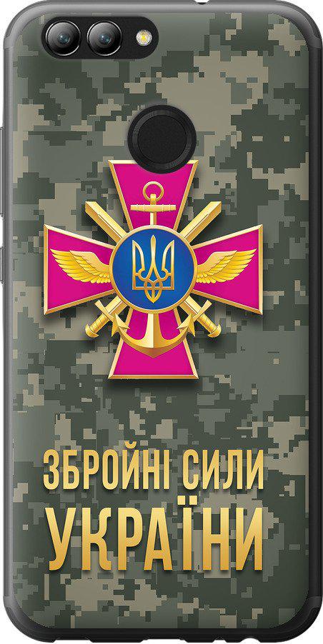 Чехол на Huawei Nova 2 ЗСУ (5269t-1021-42517)