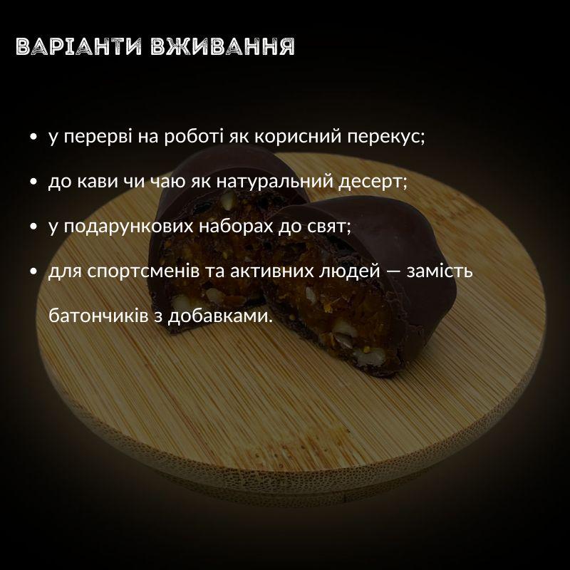 Конфеты Асал с орехами и сухофруктами в шоколадной глазури инжир в коробке 1 кг (Asal-candies-FAH) - фото 11 Конфеты Асал с орехами и сухофруктами в шоколадной глазури инжир в коробке 1 кг (Asal-candies-FAH) - фото 11