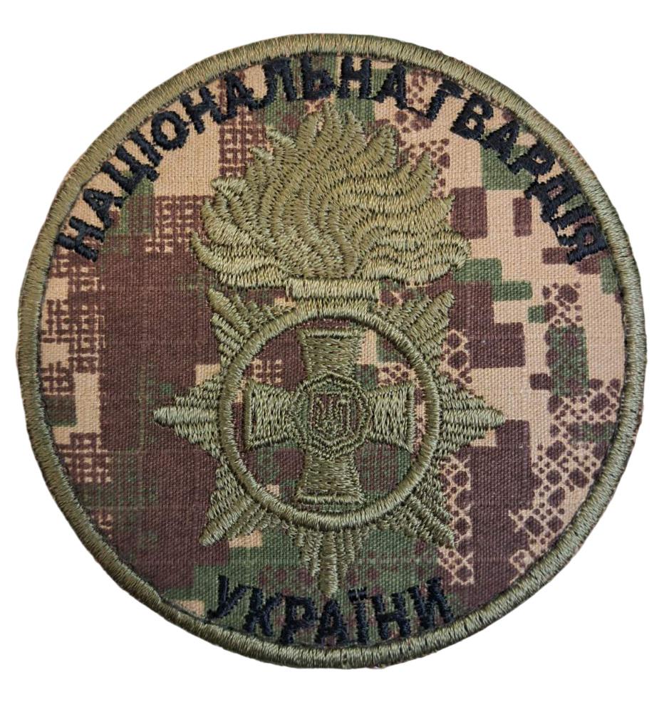 Шеврон "Національна Гвардія України" (3578436)
