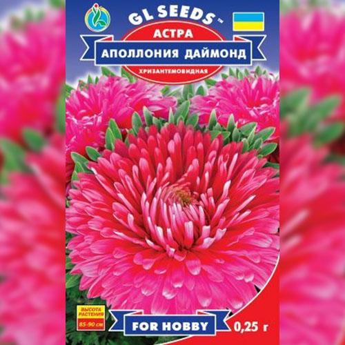 Насіння Астра Florium Аполонія Даймонд (17428) - фото 2