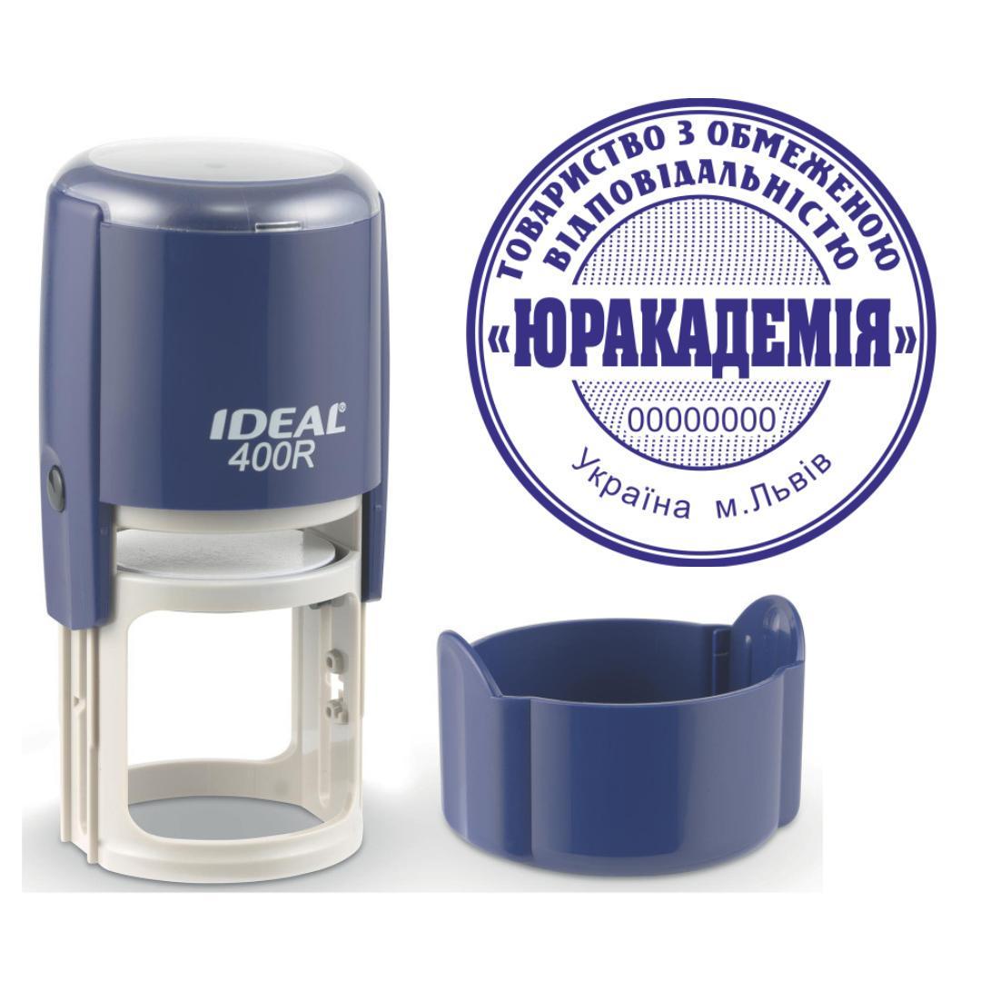 Печать ТОВ на автоматическом оснащении Ideal 400R с колпачком Темно-синий (ООО10/400R/DBL)