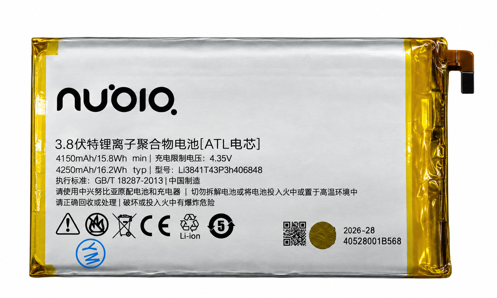 Аккумулятор Li3841T43P3H4068A8 для ZTE Nubia X6/NX601J 3,8V 4250 mAh (29769815)