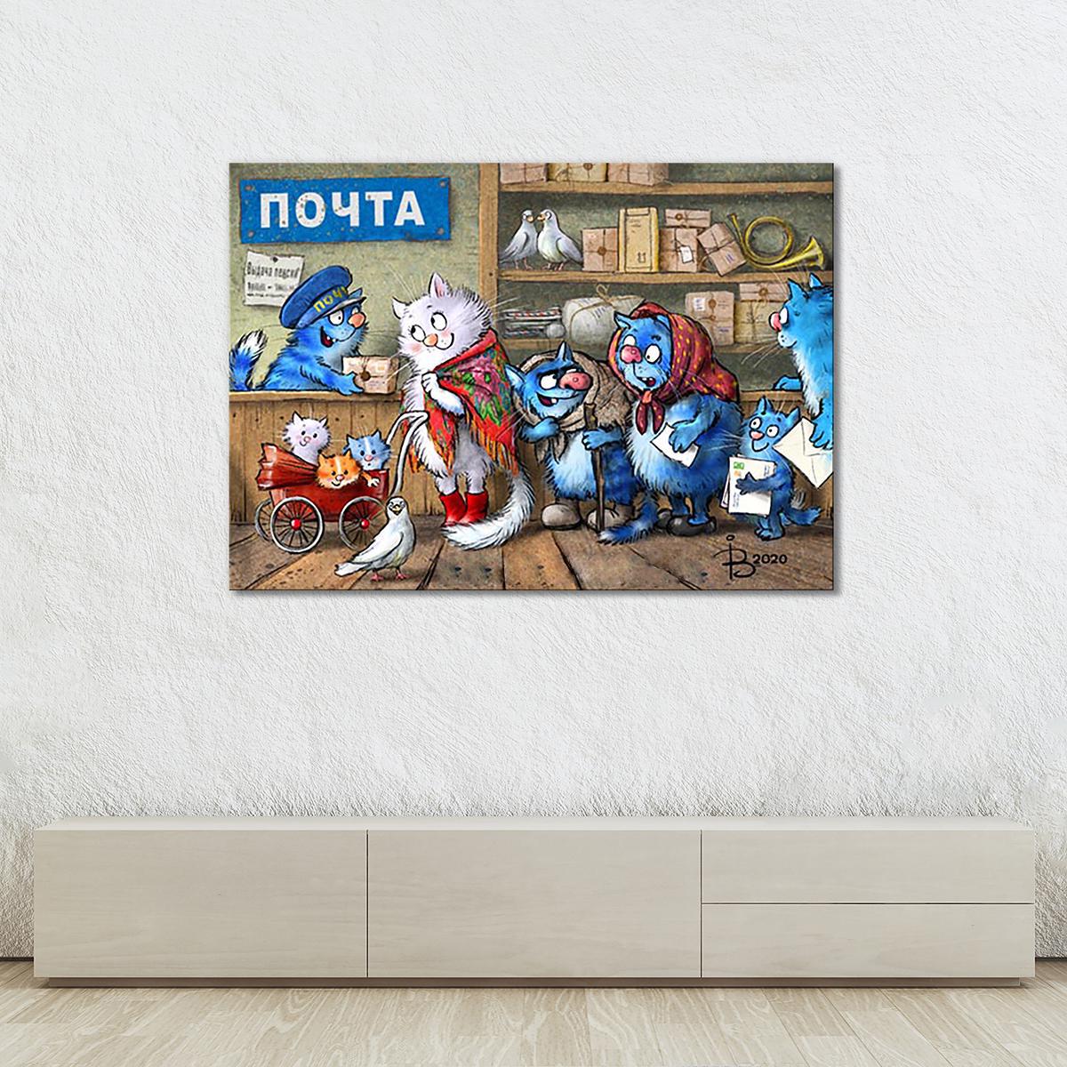 Модульная картина На Почте 1 модуль 70x105 см