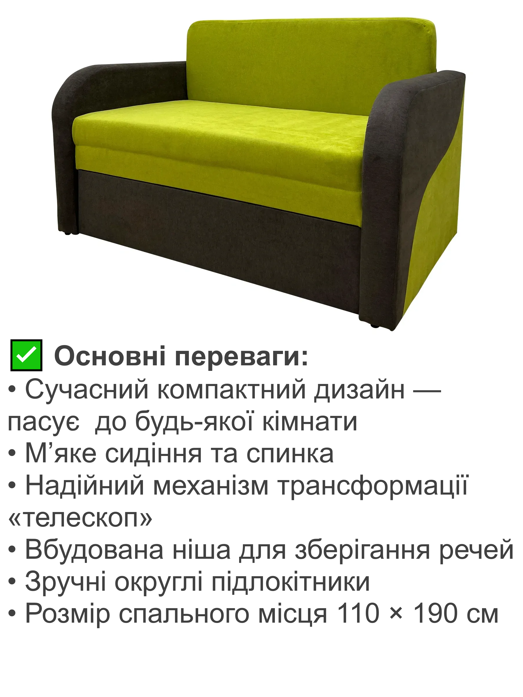 Диван смарт-110 131х80 см Аляска (25484868) - фото 3