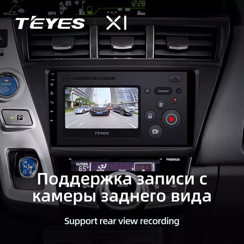 Автомагнітола штатна Teyes X1 для Toyota Prius Plus V Alpha 2012-2017 Android (1652098156) - фото 6