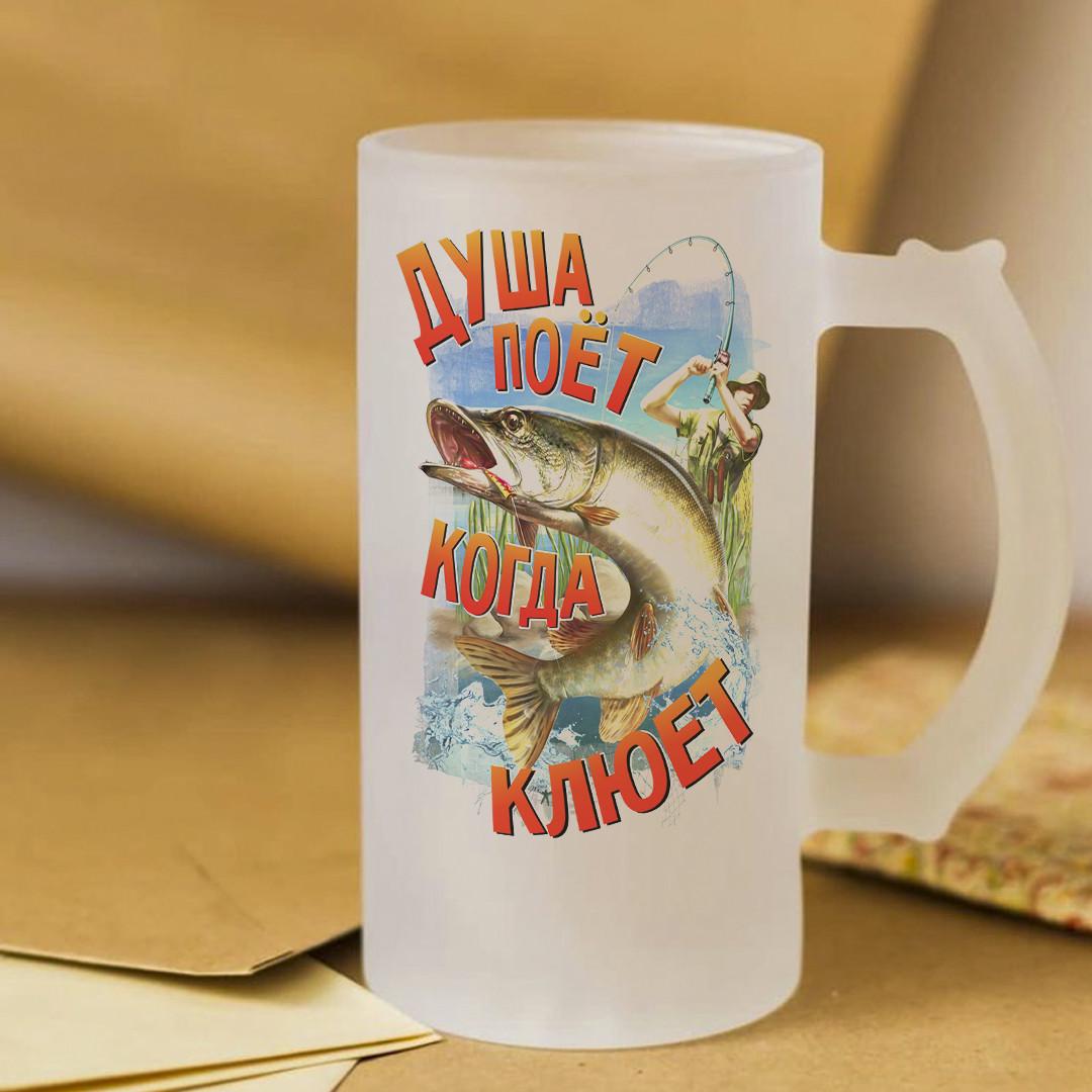 Пивной бокал Душа поет когда клюет 450 мл