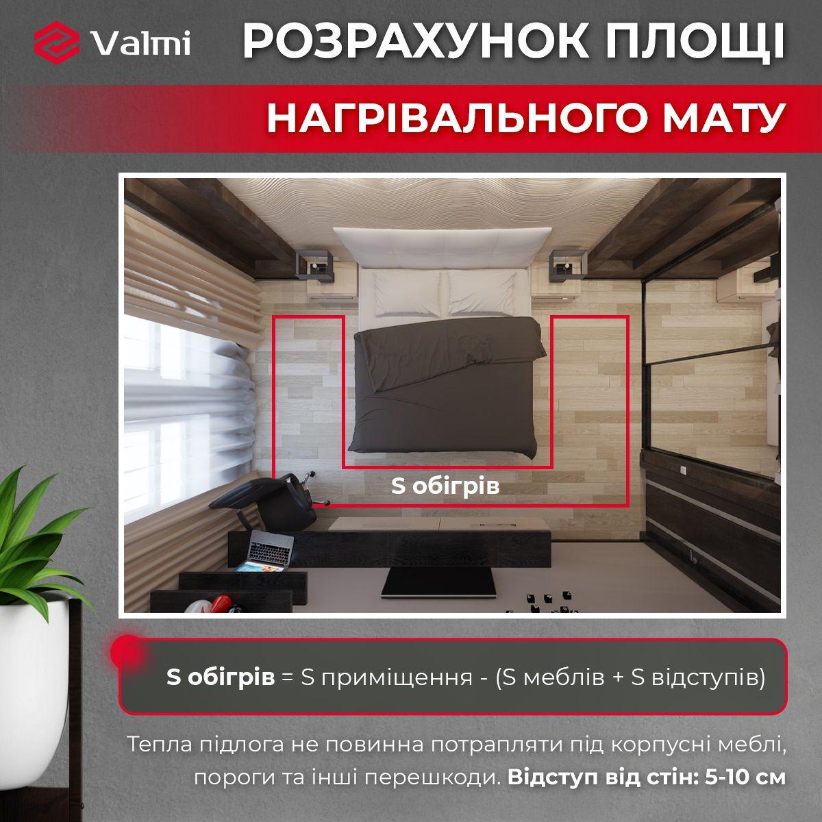 Мат нагревательный Valmi 3,5 м²/700 Вт с механическим терморегулятором RTC70 белым - фото 8