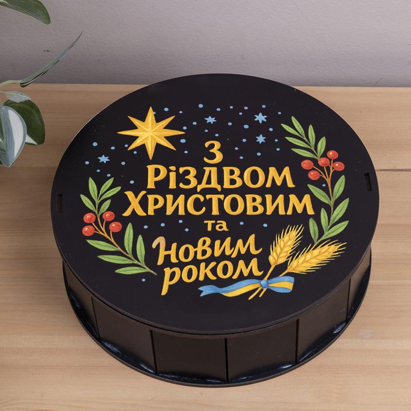 Коробка круглая С Рождеством Христовым и новым годом 19,5 см (5033-4) - фото 1