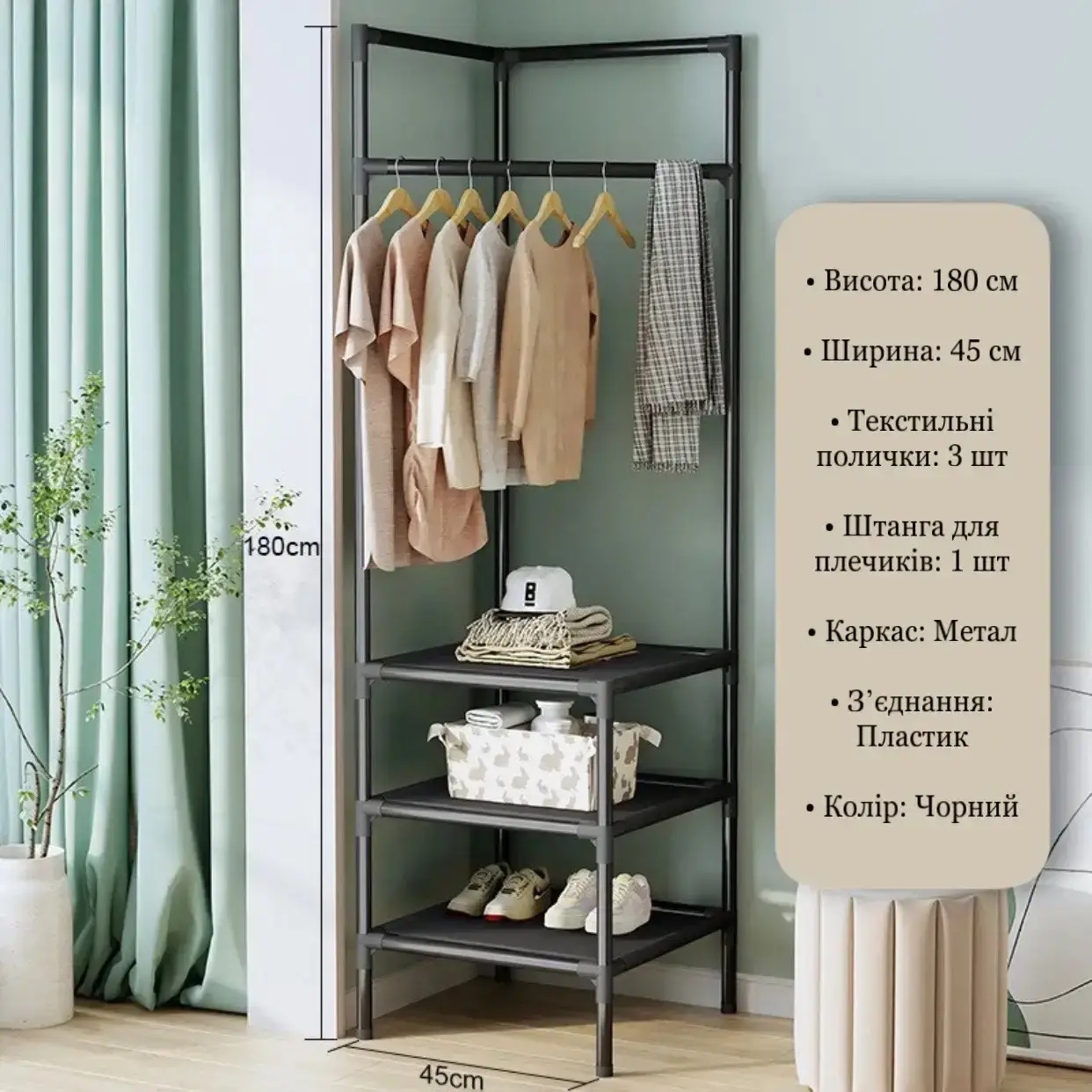 Вішалка стійка кутова для одягу (21227208) - фото 6