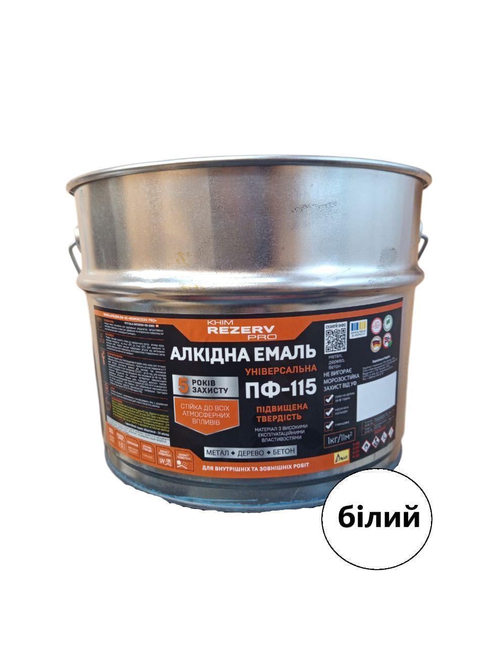 Эмаль алкидная ПФ-115 Khimrezerv PRO 12 кг 8,8 л Белый
