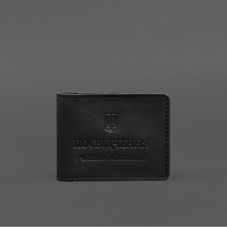 Обложка кожаная для удостоверения участника боевых действий с карманом для жетона Черный (A-028712)