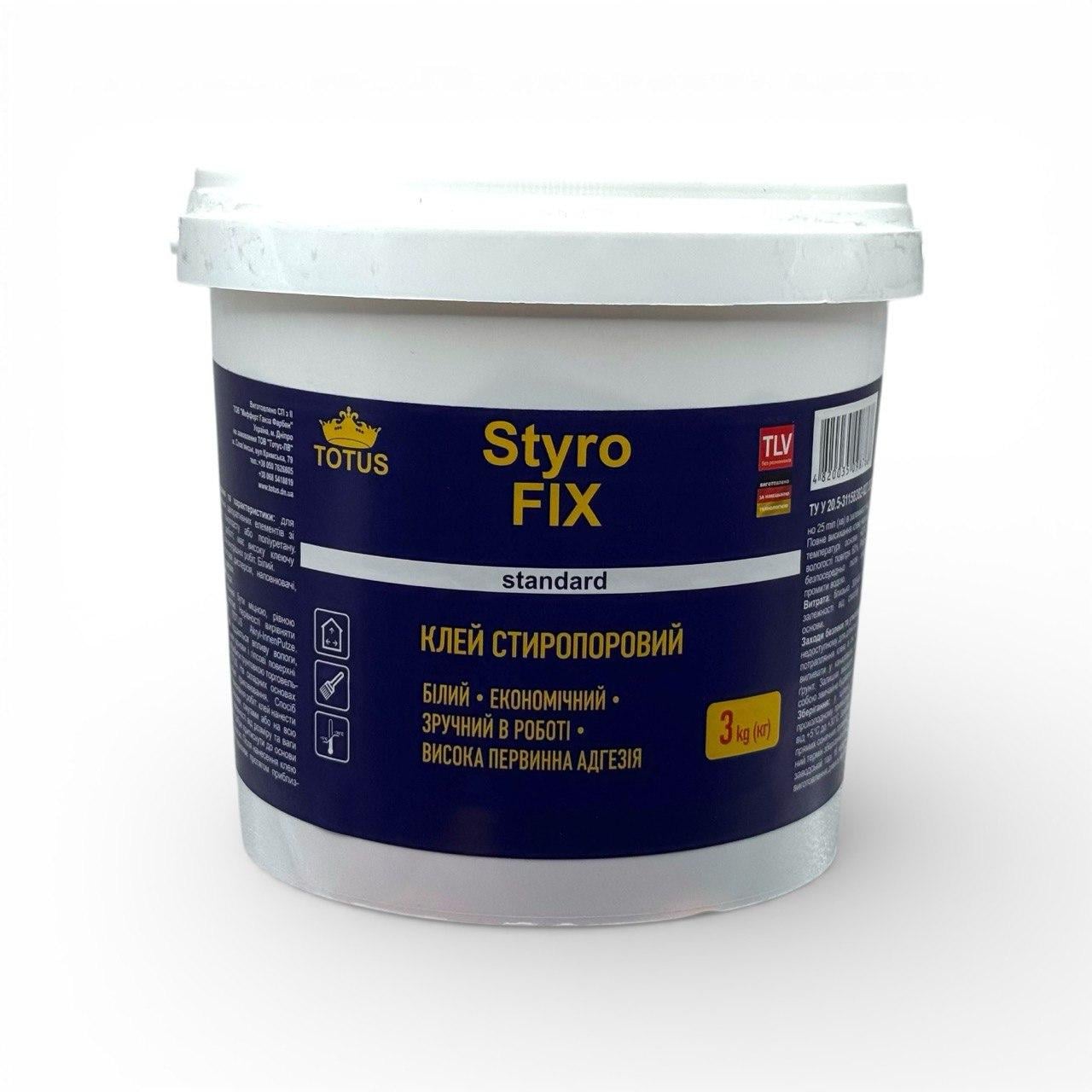 Клей стыропоровый Totus StyroFix 3 кг (31642730)