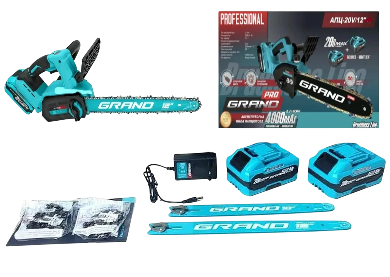 Пила цепная аккумуляторная Grand АПЦ-20/12M бесщеточный мотор/2 аккумулятора 4 Ач/2 шины/2 цепи/картонная упаковка (31258896)
