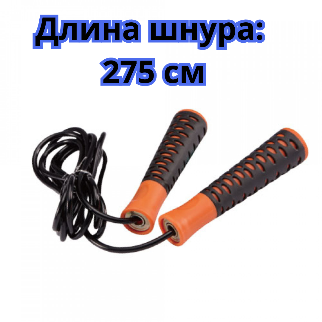 Скакалка скоростная LiveUp Jump Rope (NIA810) - фото 2