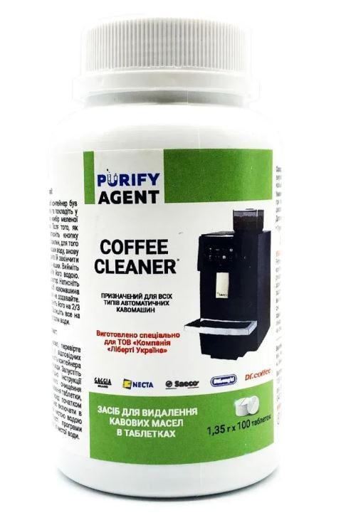 Таблетки от кофейных масел Purify agent 100 х 1,35 г (LIB-010)