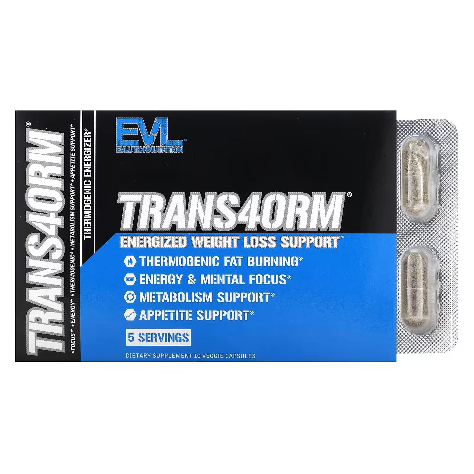 Жироспалювач Evlution Nutrition Trans4orm Energized Weight Loss Support 10 капс.