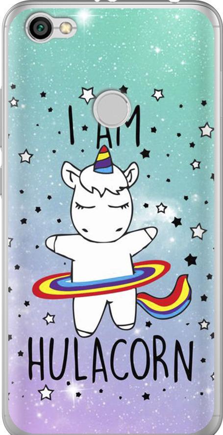 Чехол на Xiaomi Redmi Note 5A Prime I'm hulacorn (3976u-1063-42517)