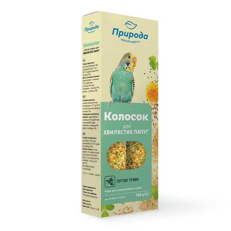 Лакомство для волнистых попугаев Природа Колосок Луговые травы 5 шт. (1343191625)