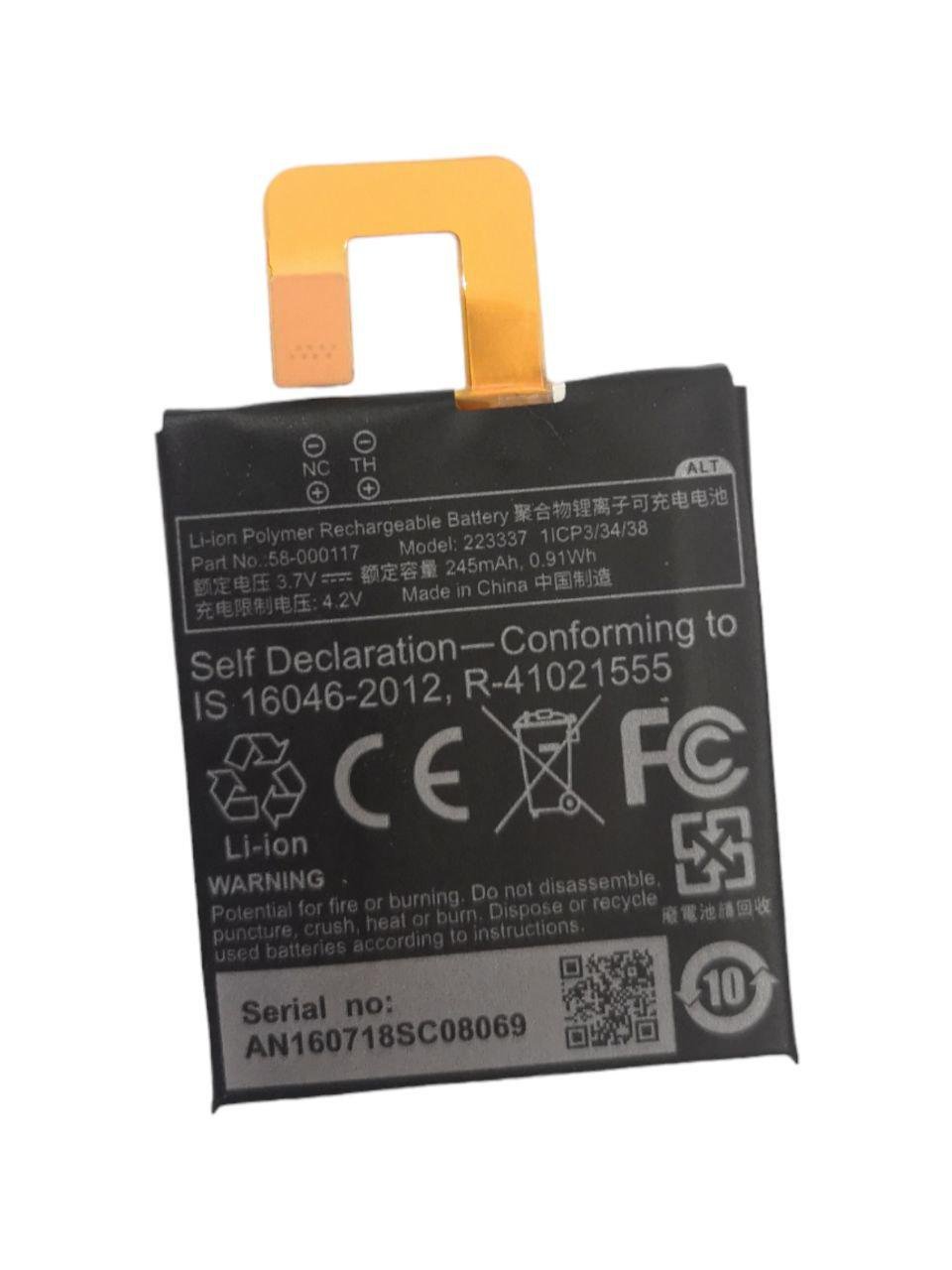 Акумулятор для Amazon Kindle Oasis/KO1/Oasis 1/2/3/SW56RW/58-000117 245 mAh 0,91Wh