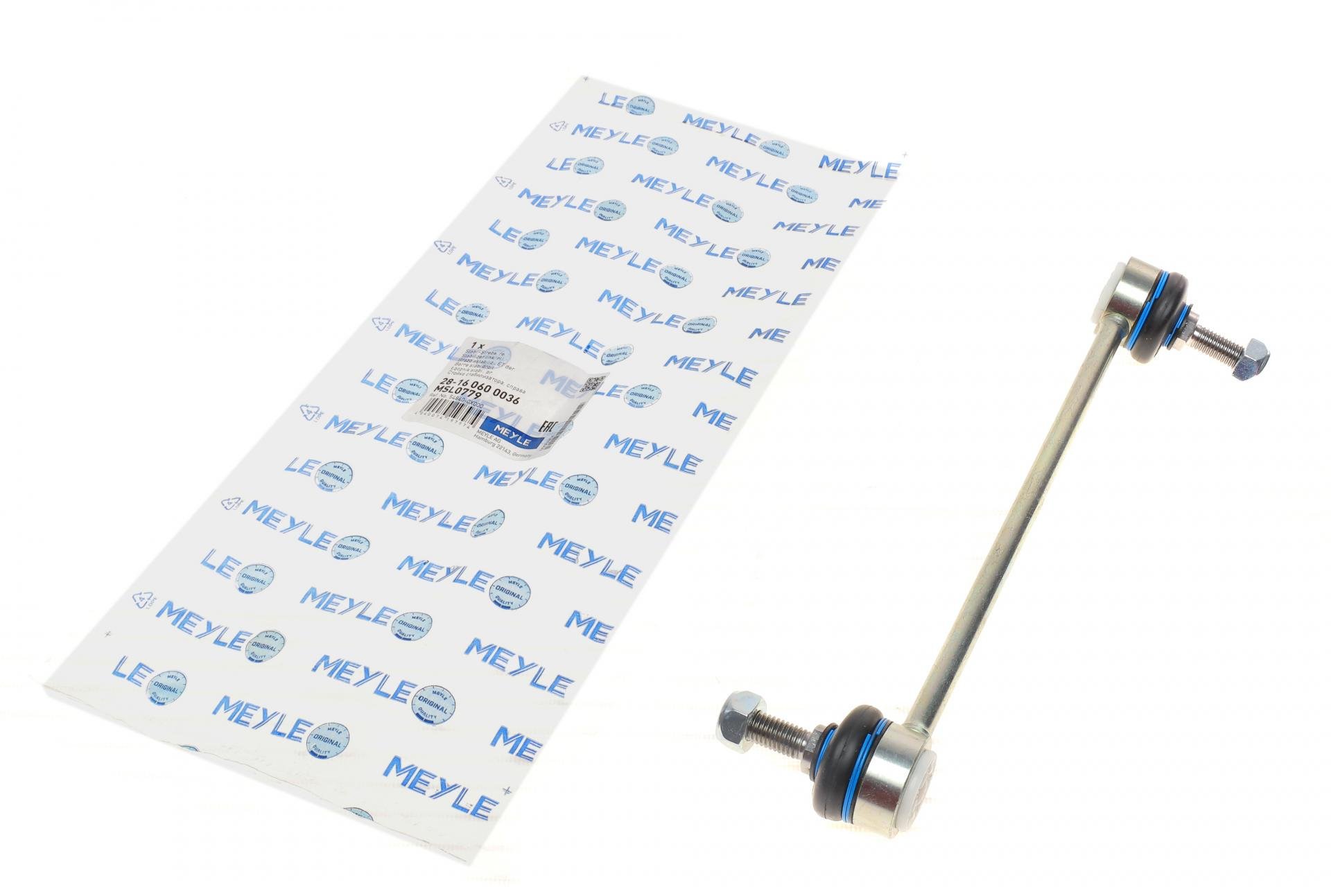 Тяга стабілізатора переднього R Hyundai I10/Kia Picanto 04- - 28-16 060 0036 MEYLE
