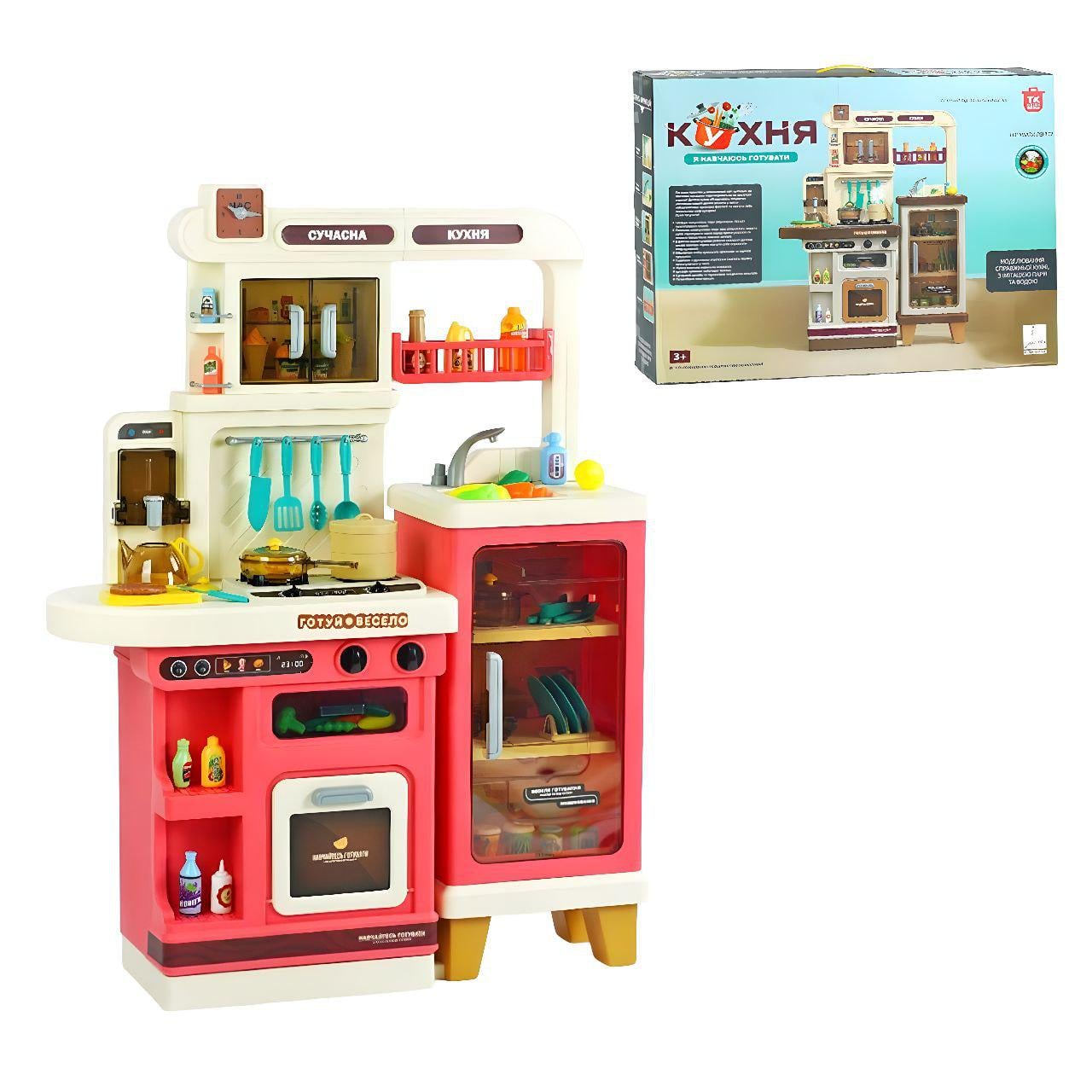Детский игровой набор кухня с кулером/подачей воды/подсветкой/парогенератором Розовый (153022-1) Детский игровой набор кухня с кулером/подачей воды/подсветкой/парогенератором Розовый (153022-1)