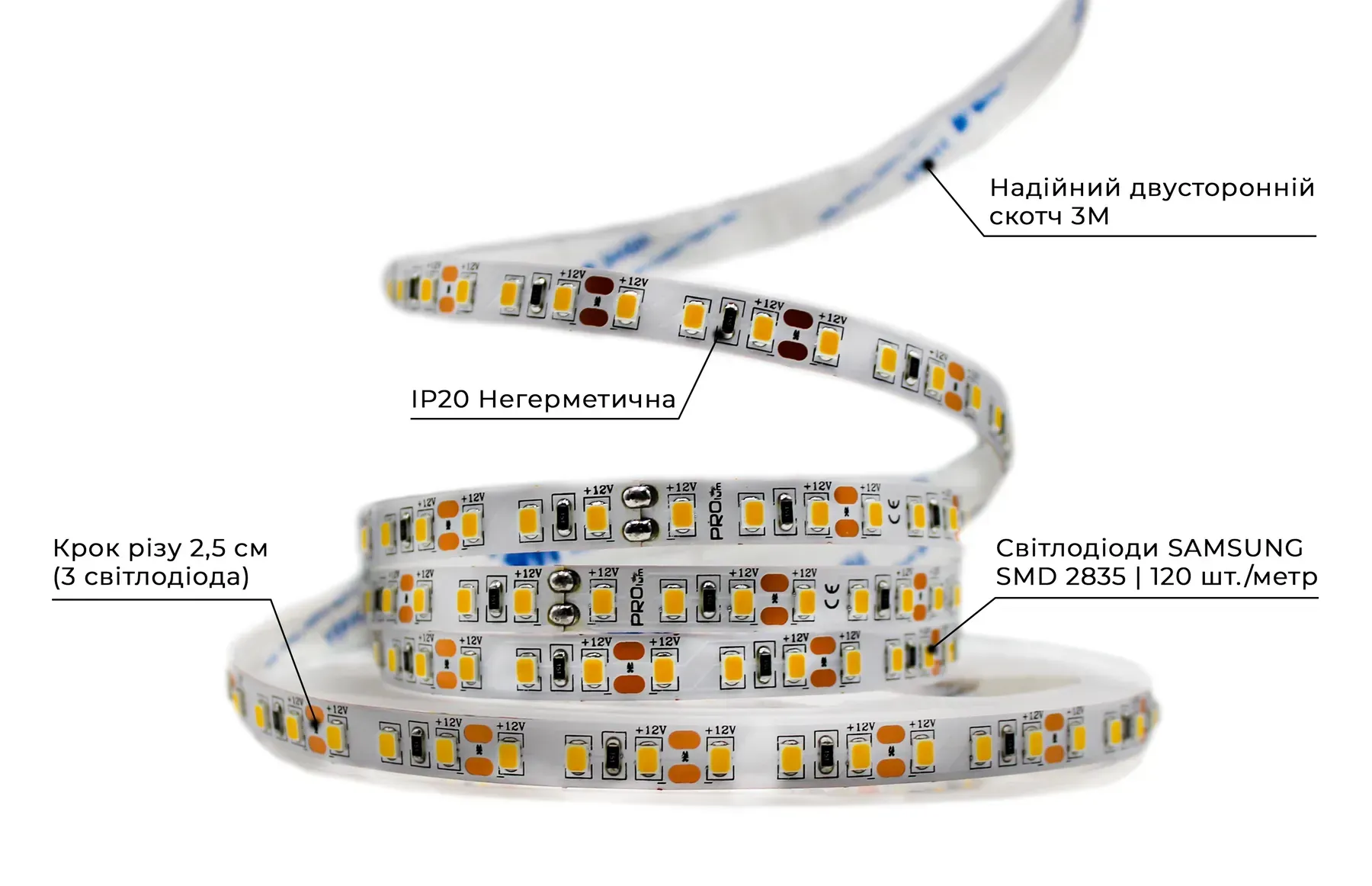 Светодиодная лента Prolum 2835/120 IP20 Series-PRO 12V Нейтральный белый (28522729) - фото 3 Светодиодная лента Prolum 2835/120 IP20 Series-PRO 12V Нейтральный белый (28522729) - фото 3
