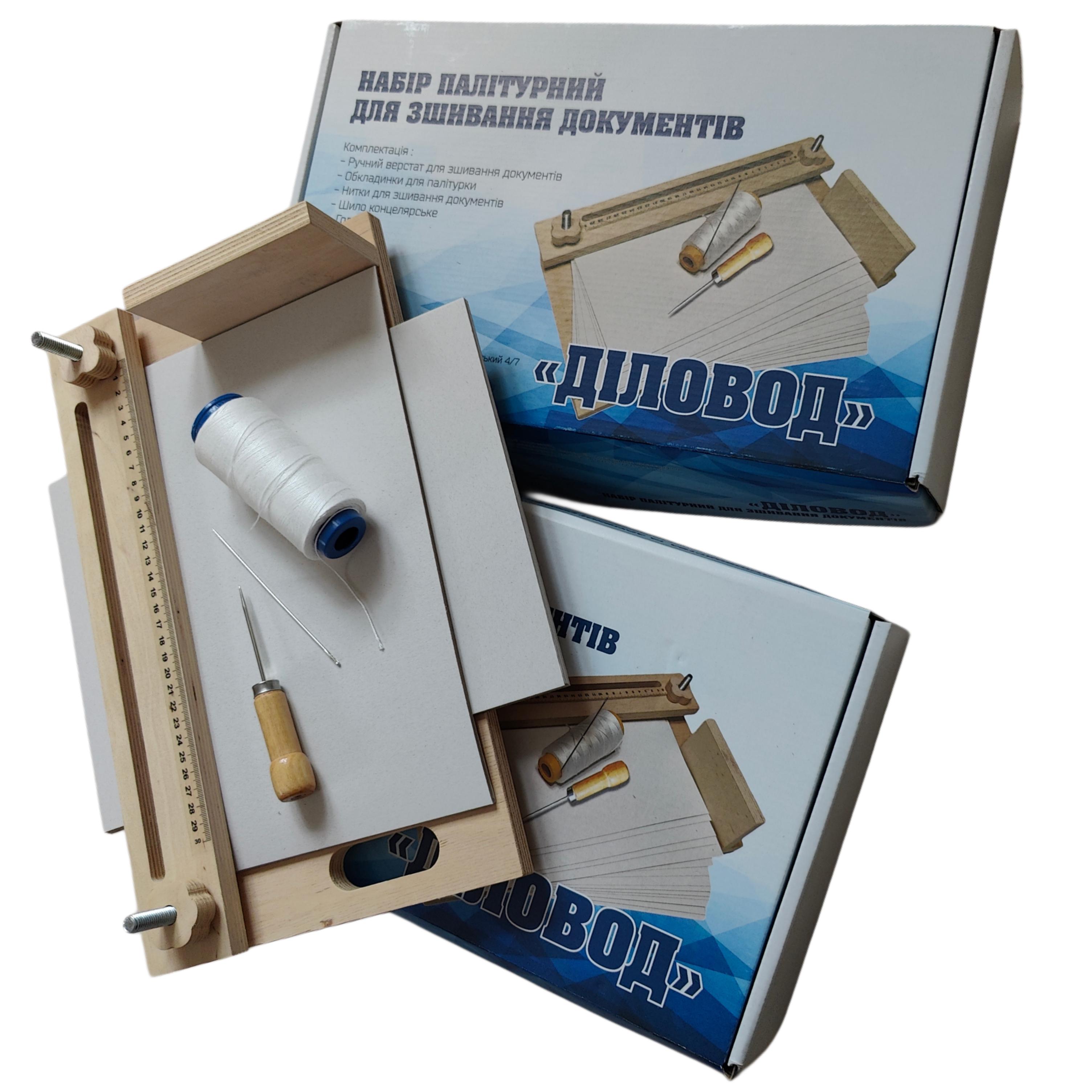 Набор офисный архивный переплетный для делопроизводства ДЕЛОВОД 50 архивных дел картон 0,3 мм (NАB-ДЛХ-CPU+50KPL-А4+KN-6)