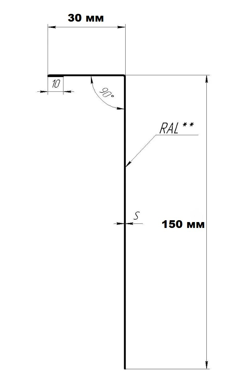 Планка лобова матова 150 мм 2 м RAL8017 (213529) - фото 2