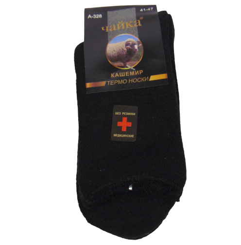 Носки без резинки кашемир с махрой Корона A328 р. 41-47 Черный (1976141923) Носки без резинки кашемир с махрой Корона A328 р. 41-47 Черный (1976141923)