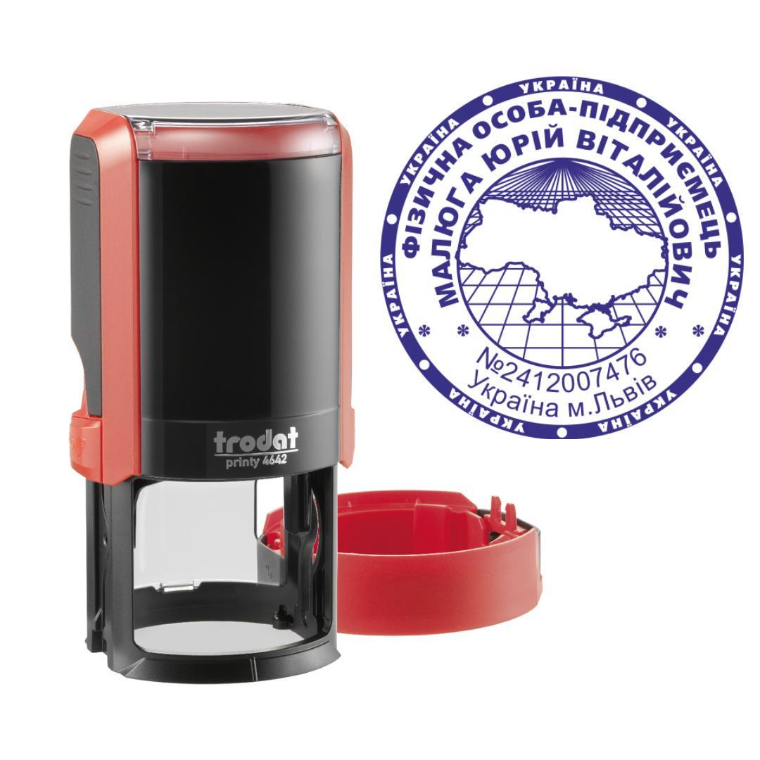 Печать ФОП на автоматическом оснащении Trodat Printy 4642 с колпачком Красный (ФОП2/4642/R)