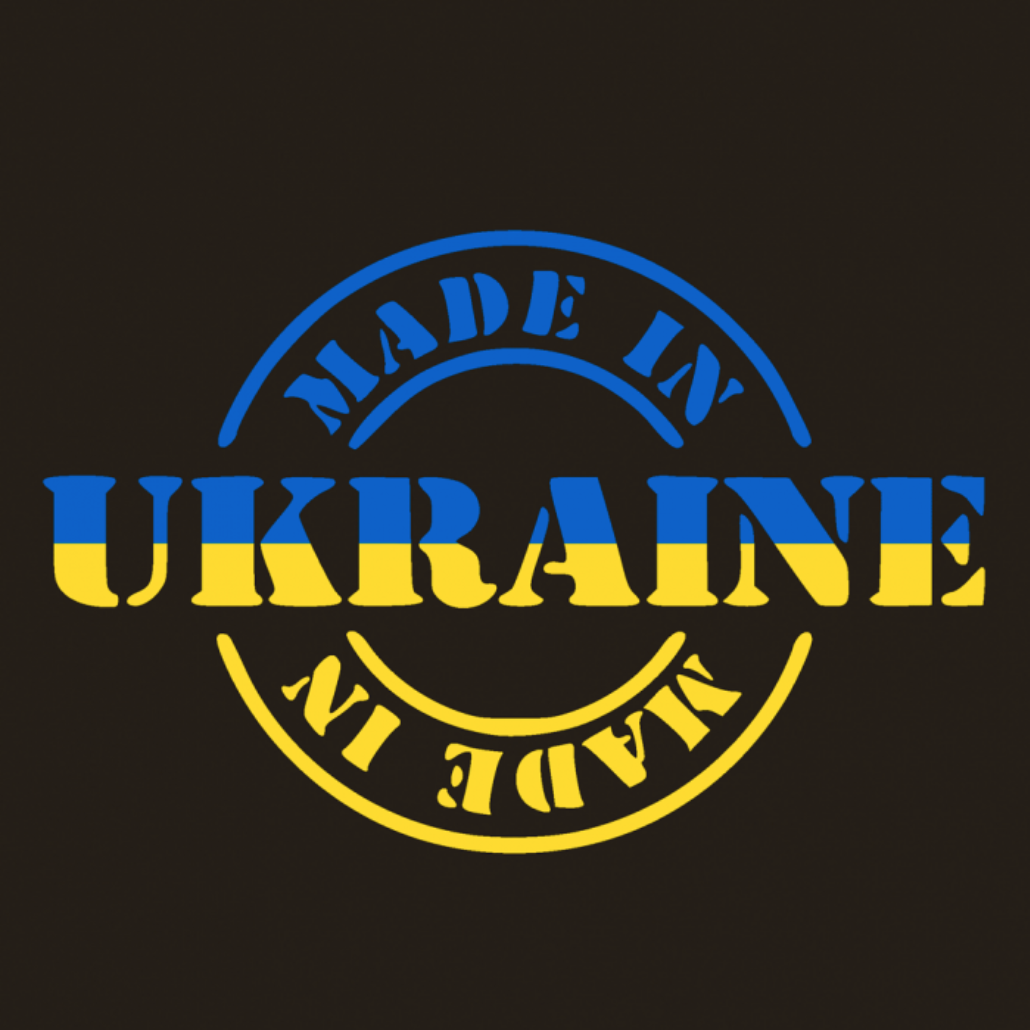 Наклейка на автомобиль виниловая "Made in Ukraine" и монтажная пленка 14x20 см