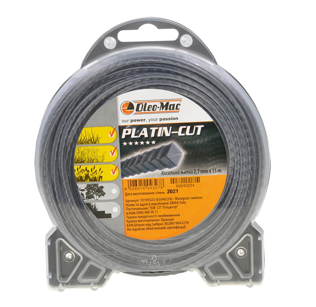 Леска триммера Oleo-Mac PLATIN CUT 2,70х15 м квадрат Леска триммера Oleo-Mac PLATIN CUT 2,70х15 м квадрат