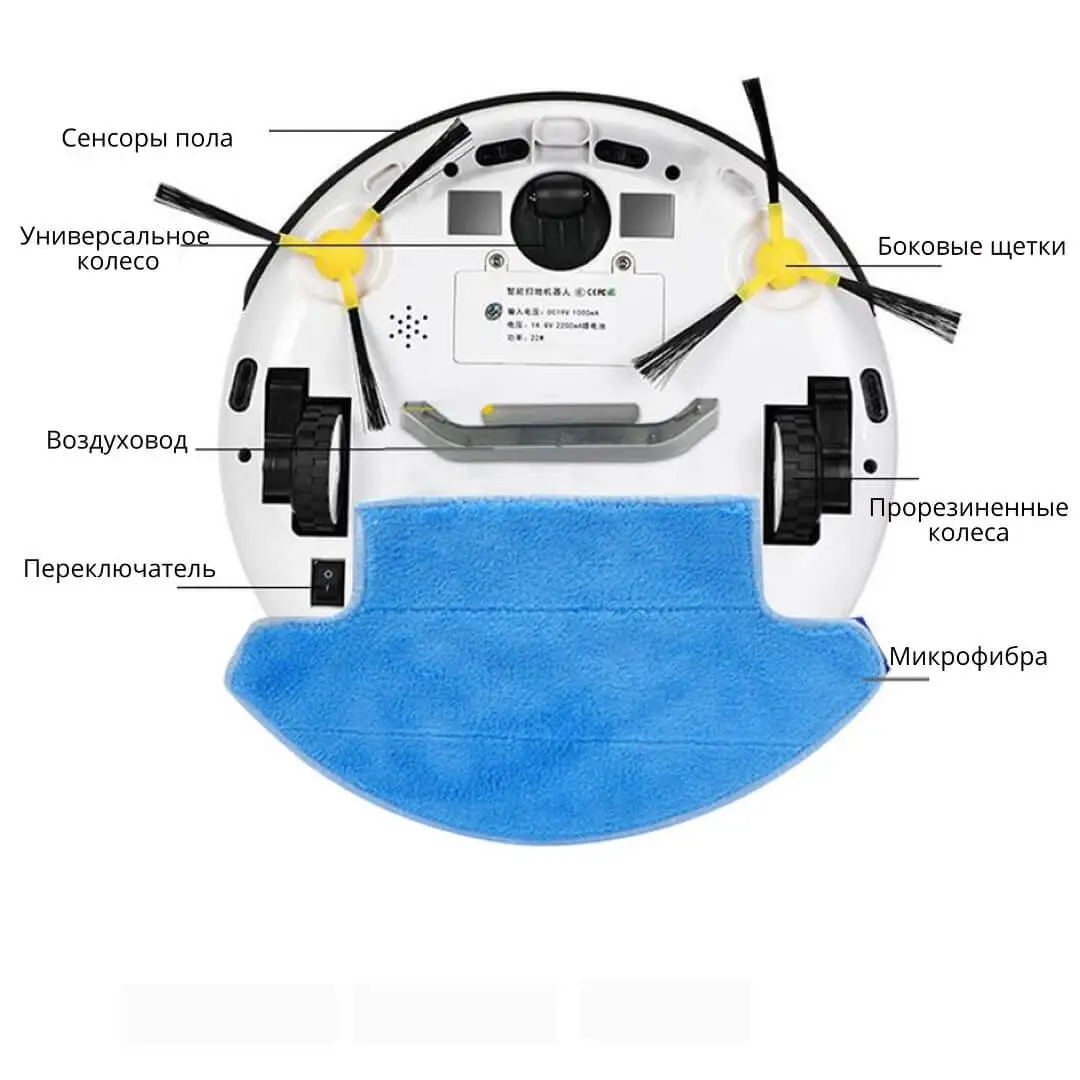 Робот-пилосос миючий INSPIRE Biosmart Lite з функцією віддаленого управління - фото 5