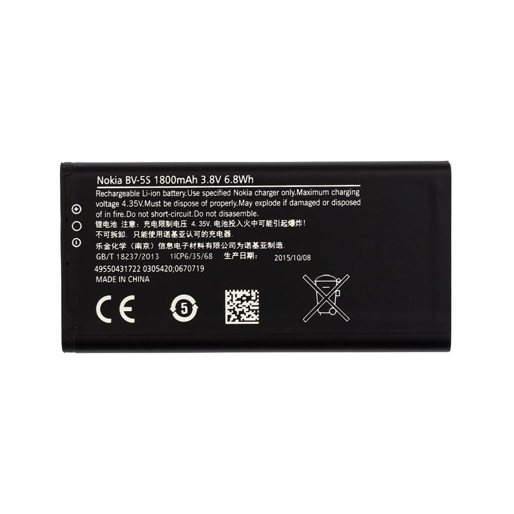 Аккумулятор Nokia BV-5S 1800 mAh X2 - фото 1