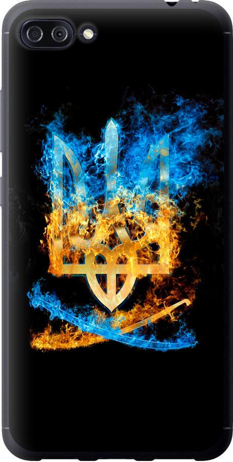 Чехол на Asus ZenFone 4 Max ZC554KL Герб (1635u-1035-42517)