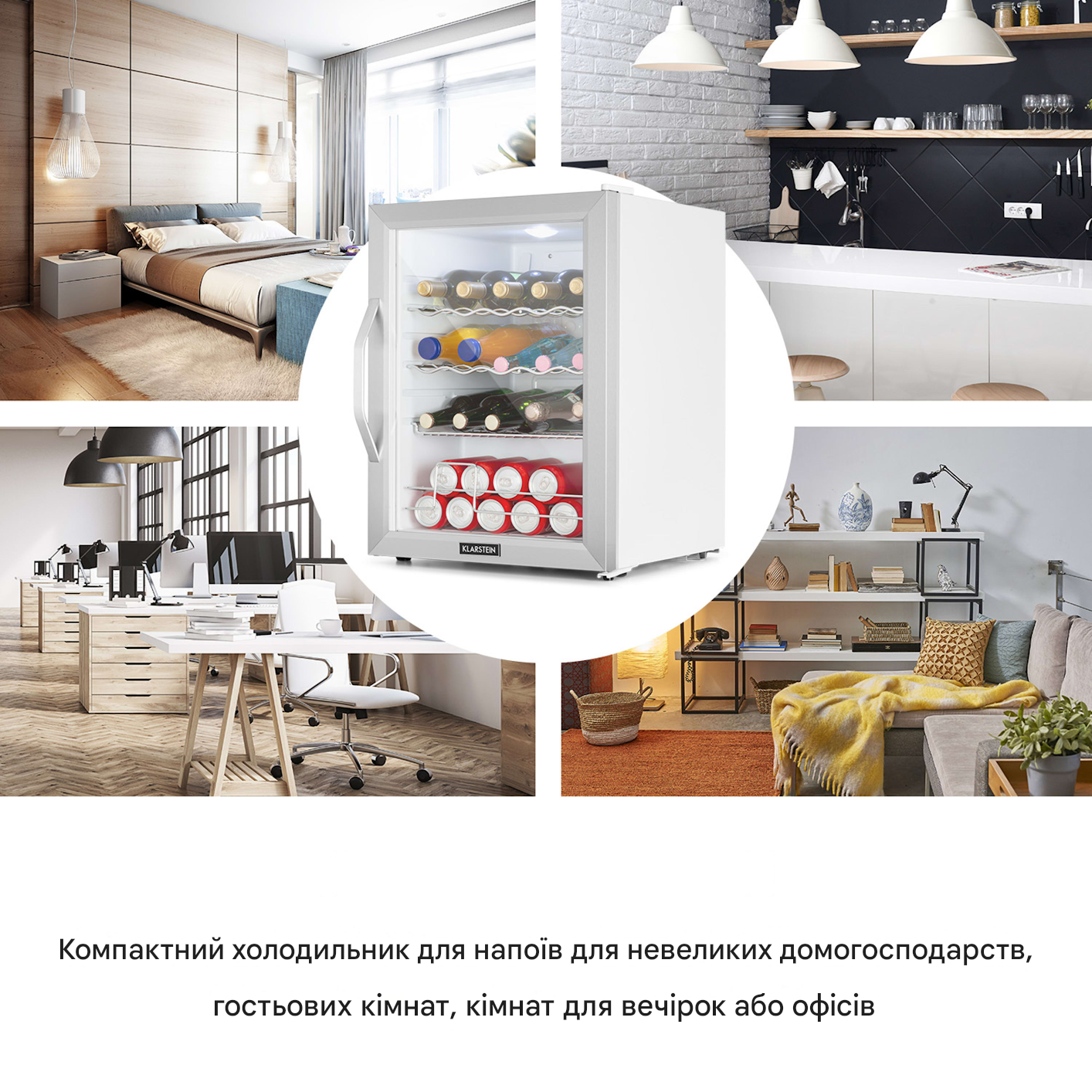 Холодильник для напоїв Beersafe XL Crystal White зі скляними дверцятами 60 л - фото 5 Холодильник для напоїв Beersafe XL Crystal White зі скляними дверцятами 60 л - фото 5