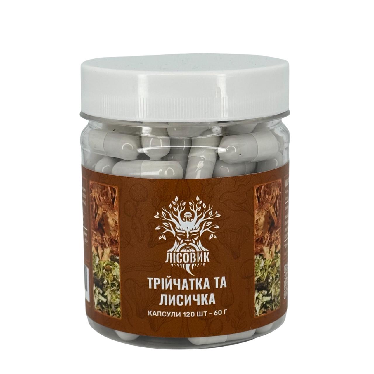 Трійчатка з лисичкою протипаразитарна Лісовик 120 шт. по 0,5 г (469833)