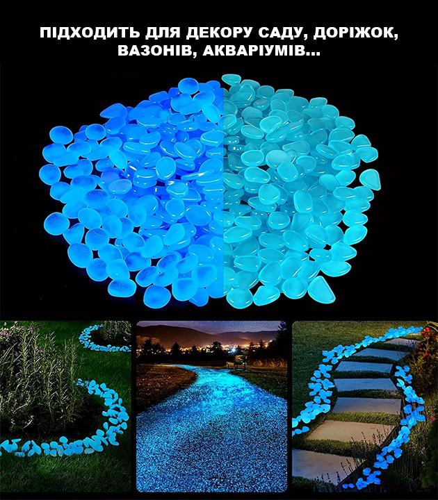 Каміння декоративне люмінесцентне що світиться в темряві штучна галька 100 шт. Блакитний - фото 3