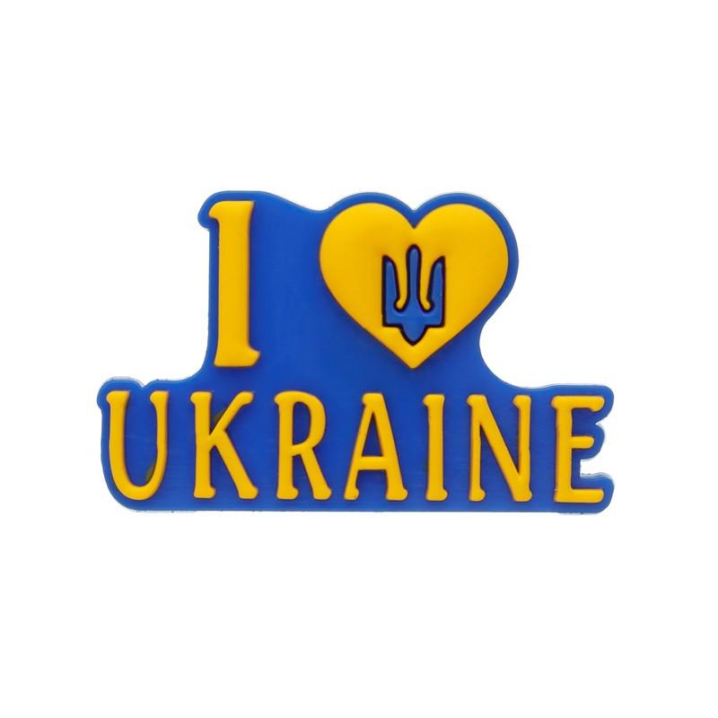 Джибитсы I love Ukraine 1 шт. (60375624)