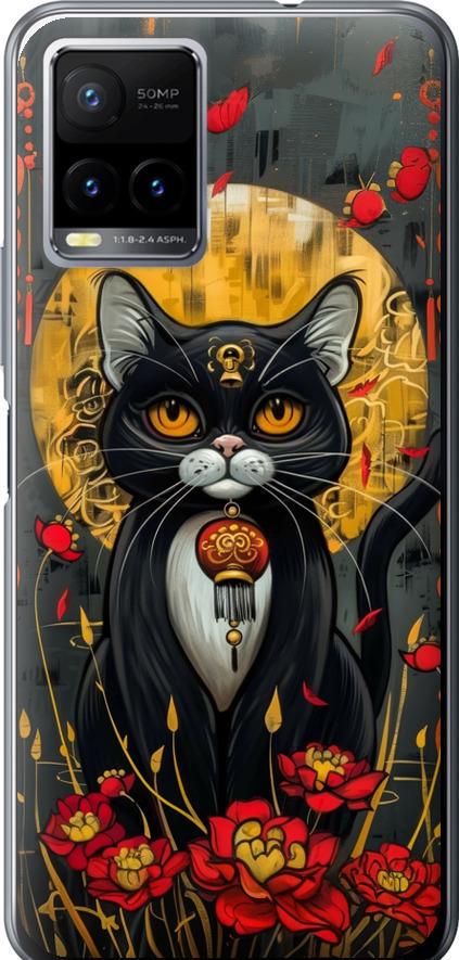 Чехол на Vivo Y33s China Cat (6134u-2643-42517) Чехол на Vivo Y33s China Cat (6134u-2643-42517)