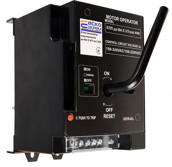 Электропривод переключения АСКО-УКРЕМ для ВА E Utrust 400 АС 100-240V DC 100-220V (A0010270024)