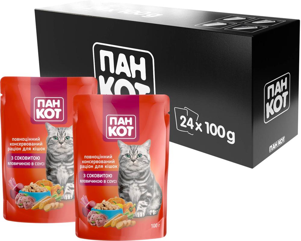 Корм влажный для кошек Пан Кот Говядина в соусе 100 г (4820111141029) - фото 2 Корм влажный для кошек Пан Кот Говядина в соусе 100 г (4820111141029) - фото 2