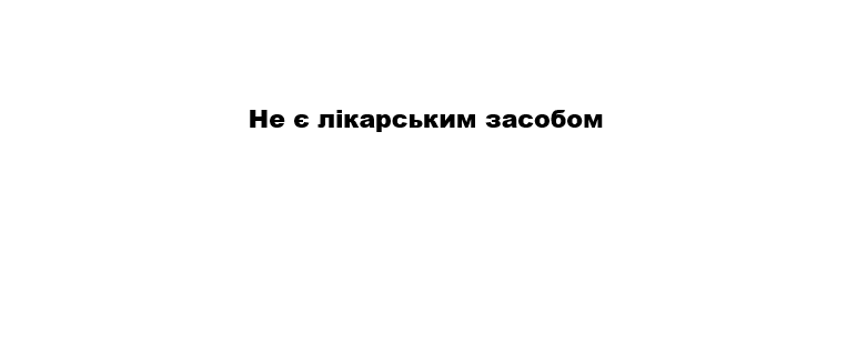 Маточне молочко Форевер 60 таблеток (1389) - фото 2