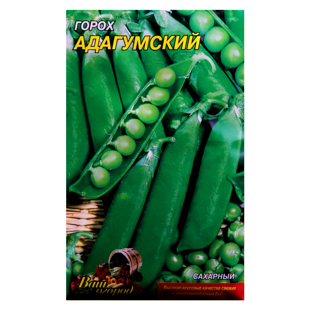 Семена гороха Адагумский 30 г (23020)