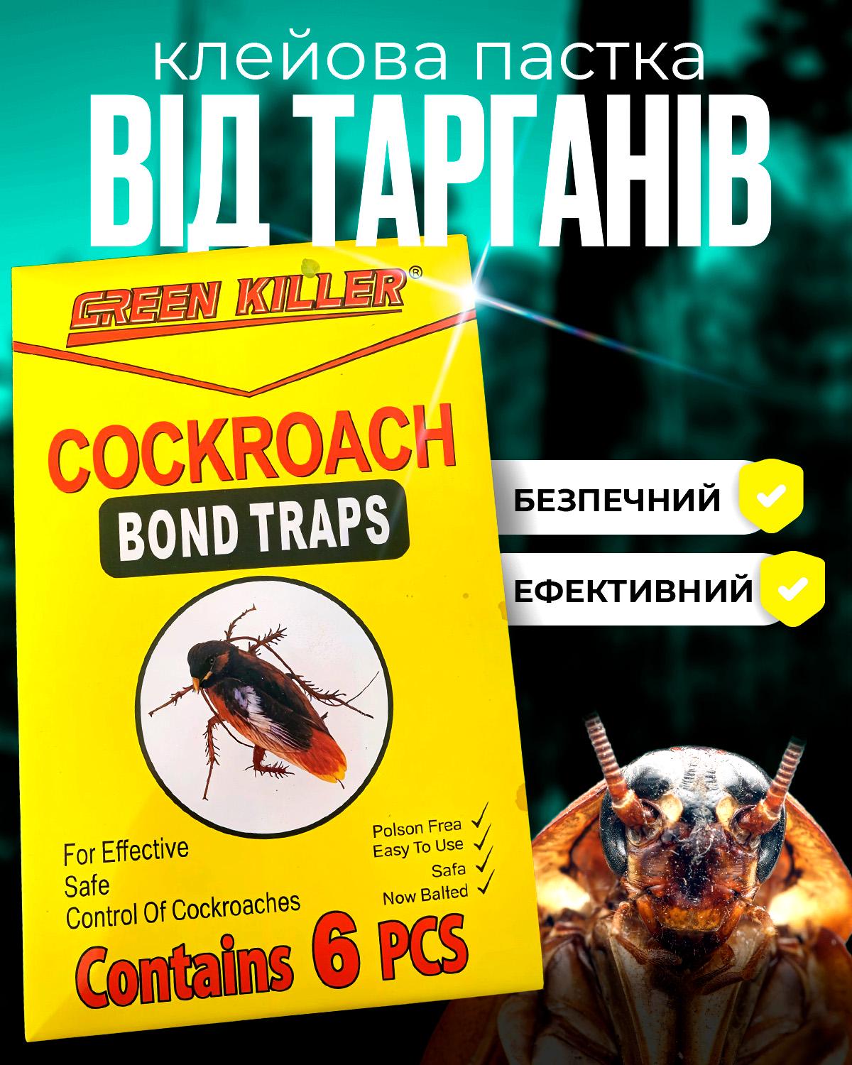 Ловушка от тараканов и муравьев BRS капкан с приманкой (529003994) - фото 2 Ловушка от тараканов и муравьев BRS капкан с приманкой (529003994) - фото 2