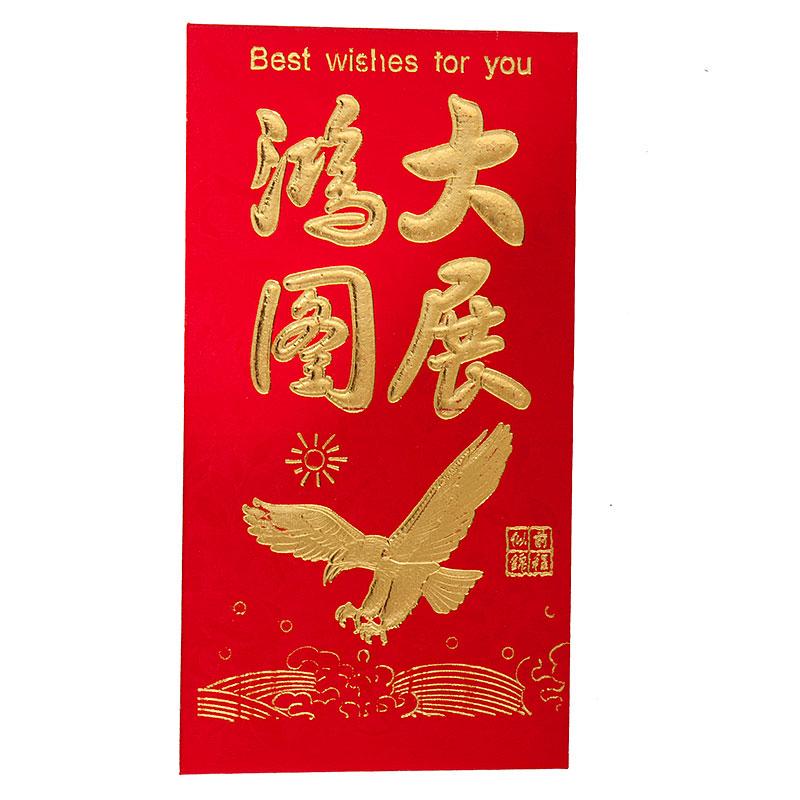 Конверт для грошей картонний Орел 16х9 см Червоний (B4913)