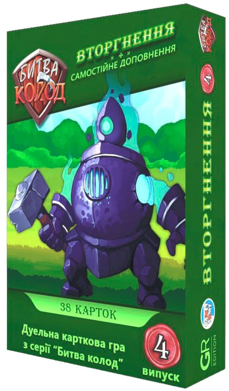 Настільна гра "Битва колод Clash of Decks. Вторгнення" (17232) Настільна гра "Битва колод Clash of Decks. Вторгнення" (17232)